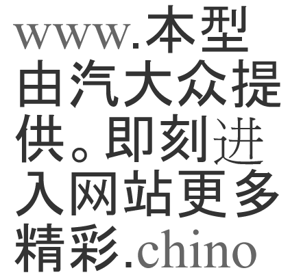 dirección de Internet con caracteres chinos
